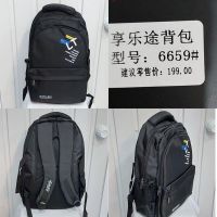 Купить Рюкзак Chus TH6659 black на obuv-plus.com.ua