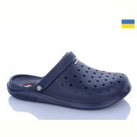 Купить Кроксы Progress 232 синій на obuv-plus.com.ua