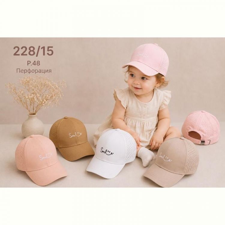 Купить Кепка Street Cap 228-15 mix на obuv-plus.com.ua