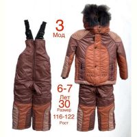Купить Комбинезон Надийка ND509-3 brown на obuv-plus.com.ua