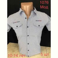 Купить Рубашка Надийка ND1366-1076 grey на obuv-plus.com.ua