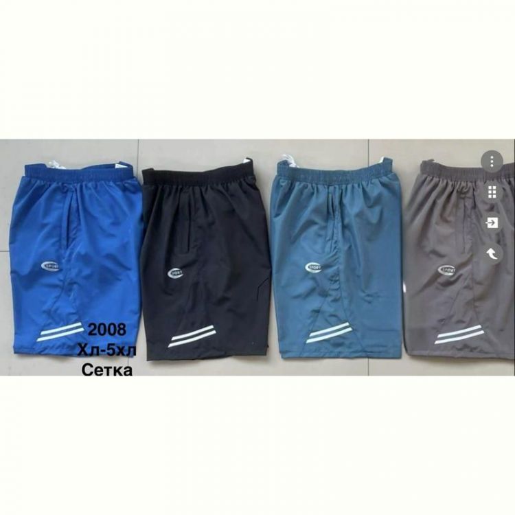 Купить Шорты Minh 2008 l.blue на obuv-plus.com.ua