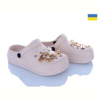 Купить Кроксы Golden Lion 312-2 сова бежевий на obuv-plus.com.ua