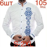 Купить Вышиванка Надийка ND320-105 white на obuv-plus.com.ua
