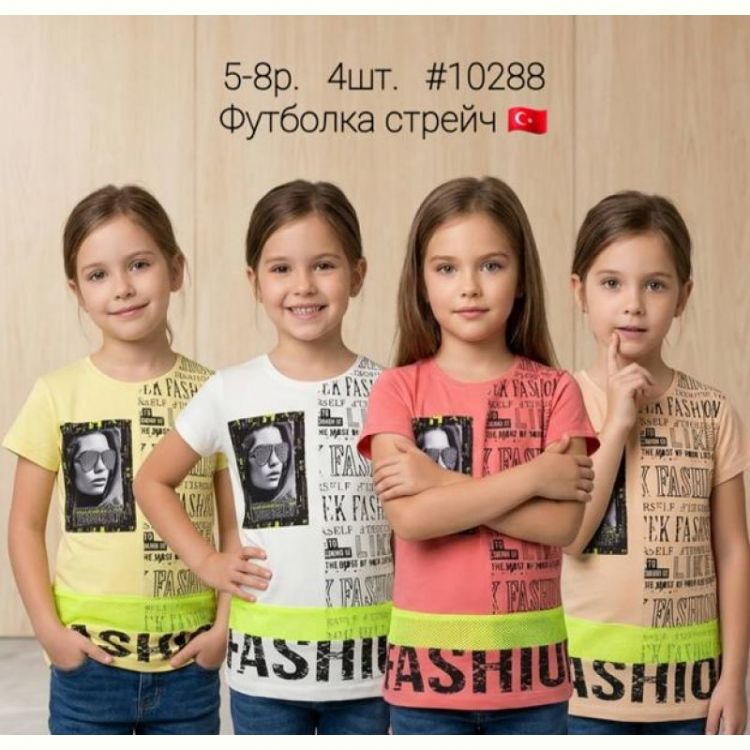 Купить Футболка AMZ 10288 d.pink на obuv-plus.com.ua