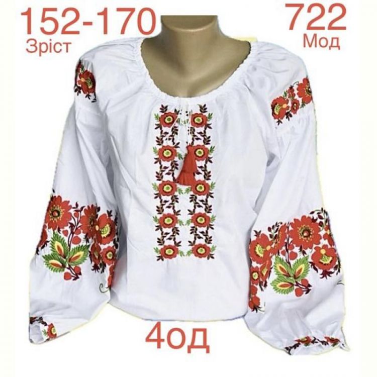 Купить Вышиванка Надийка ND858-722 white на obuv-plus.com.ua