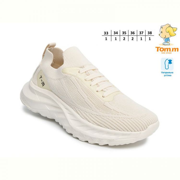 Купить Кроссовки Tom.M 68020F на obuv-plus.com.ua