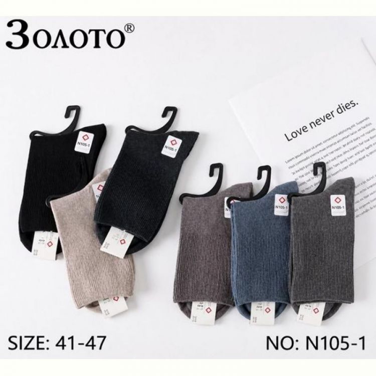 Купить Носки Redoor N105-1 mix на obuv-plus.com.ua
