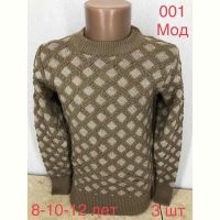 Купить Свитер Надийка ND267-001 khaki на obuv-plus.com.ua