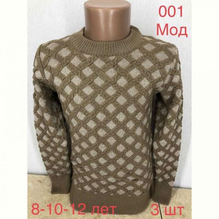 Купить Свитер Надийка ND267-001 khaki на obuv-plus.com.ua