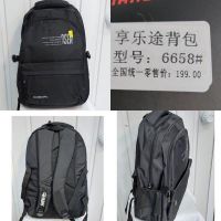 Купить Рюкзак Chus TH6658 black на obuv-plus.com.ua