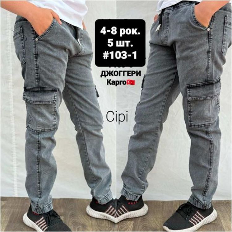 Купить Джоггеры AMZ 103-1 grey на obuv-plus.com.ua