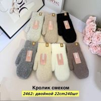 Купить Варежки Anjela 2462 mix на obuv-plus.com.ua