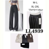 Купить Штаны Hoan LL4939 mix на obuv-plus.com.ua