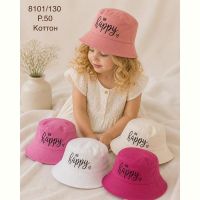 Купить Панама Street Cap 8101-130 mix на obuv-plus.com.ua