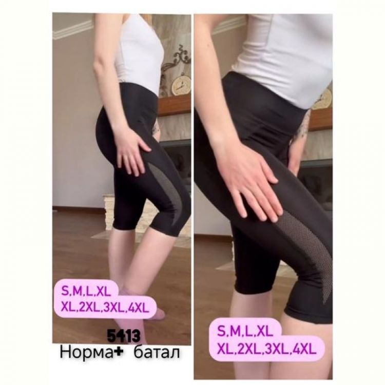 Купить Бриджи Amok 5413 black на obuv-plus.com.ua