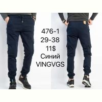 Купить Джоггеры Vingvgs 746-1 navy-old-1 на obuv-plus.com.ua