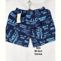 Купить Шорты Minh 023 navy на obuv-plus.com.ua