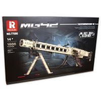 Купить G255958-77006 Конструктор Зброя Кулемет MG42 на obuv-plus.com.ua