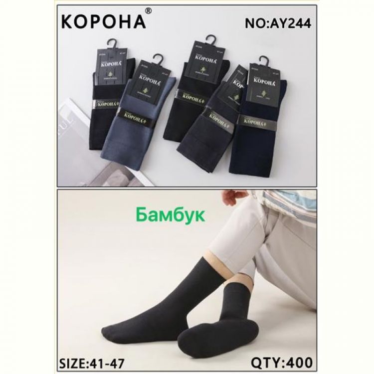 Купить Носки Корона AY244 mix на obuv-plus.com.ua