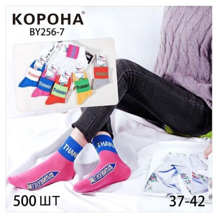 Купить Носки Корона BY256-7 mix (37-42) на obuv-plus.com.ua