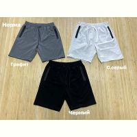 Купить Шорты Navas NW1347 d.grey на obuv-plus.com.ua