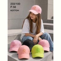 Купить Кепка Street Cap 233-100 mix на obuv-plus.com.ua