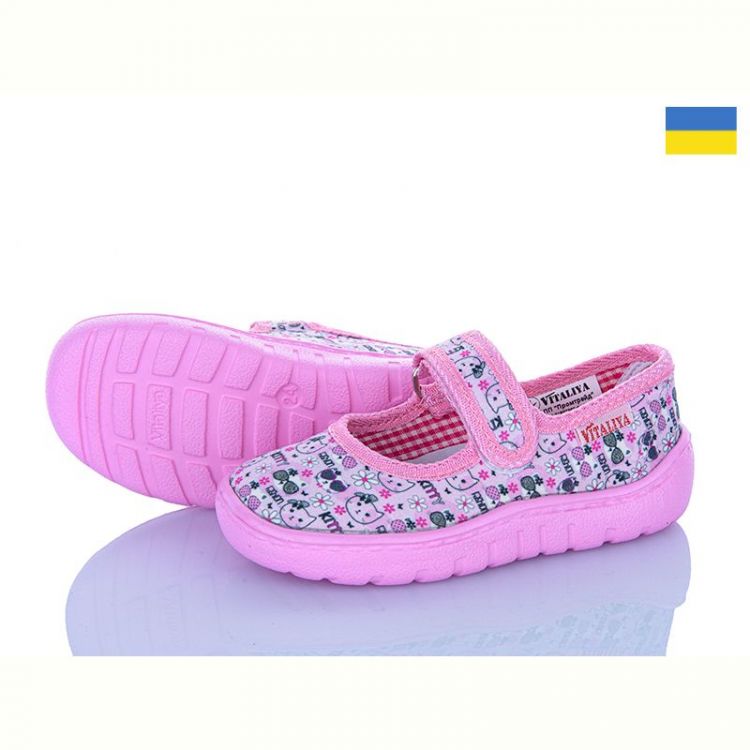 Купить Тапочки Vitaliya VT02-5 kity рожевий на obuv-plus.com.ua