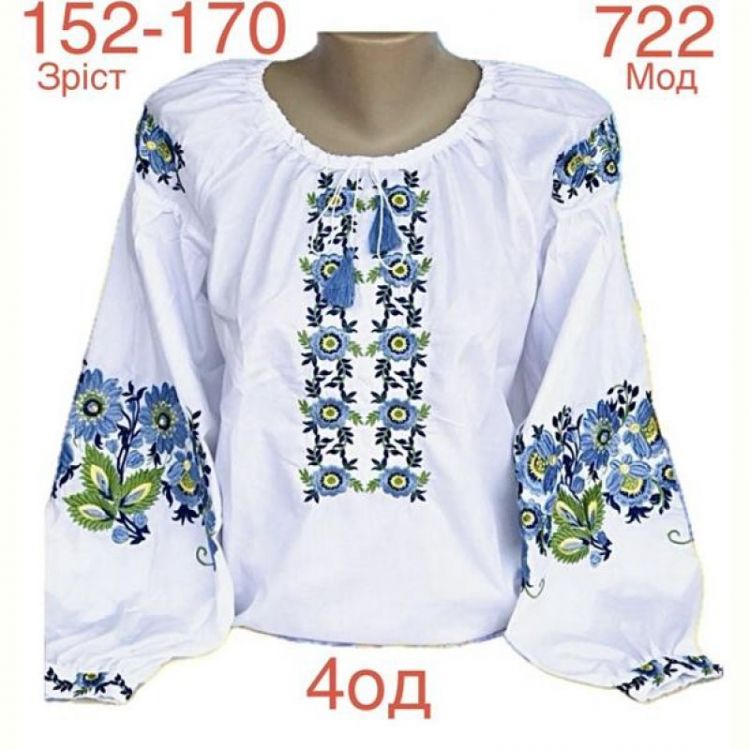 Купить Вышиванка Надийка ND857-722 white на obuv-plus.com.ua