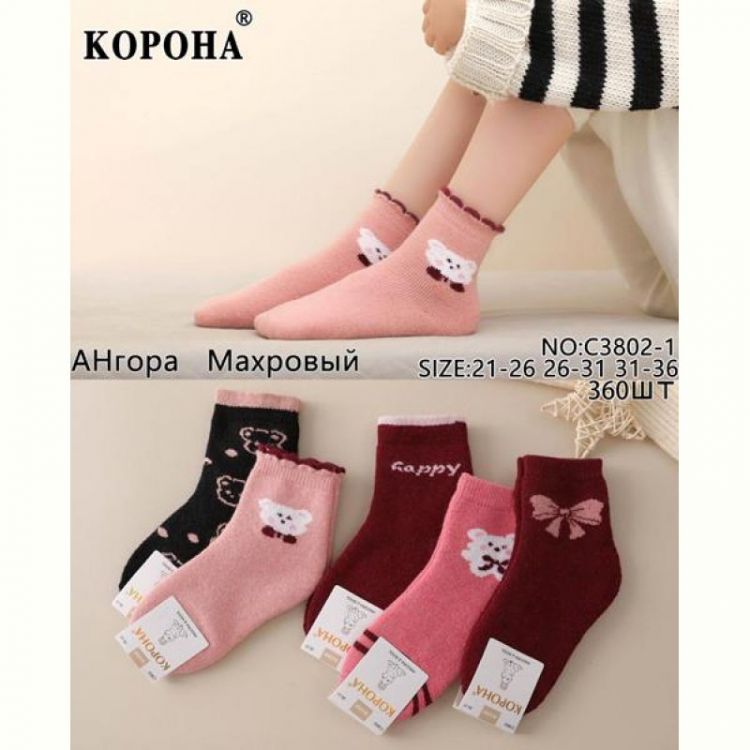 Купить Носки Корона C3802-1 mix(31-36) на obuv-plus.com.ua
