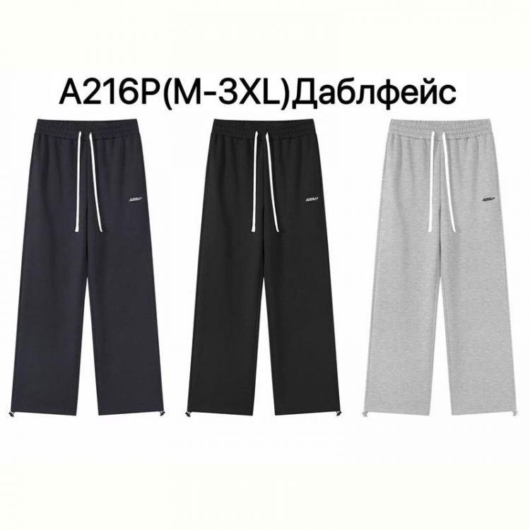 Купить Штаны спорт Ale-Ate A216P l.grey на obuv-plus.com.ua