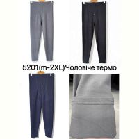 Купить Термобелье Ale-Ate 5201 black на obuv-plus.com.ua