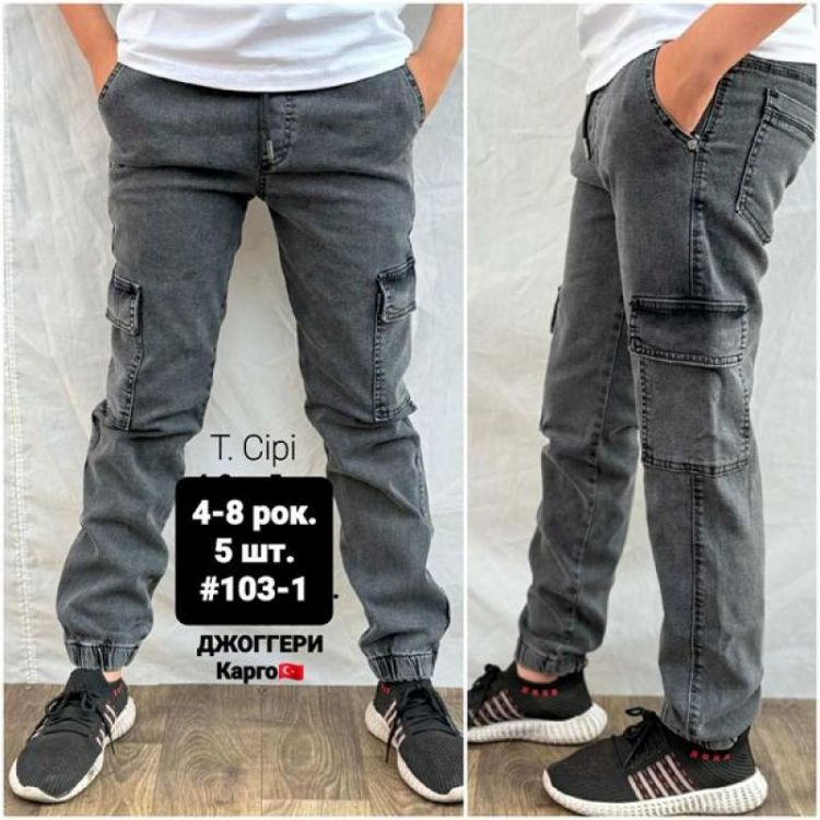 Купить Джоггеры AMZ 103-1 d.grey на obuv-plus.com.ua