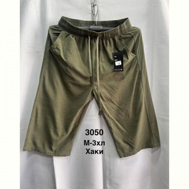 Купить Шорты Minh 3050 khaki на obuv-plus.com.ua