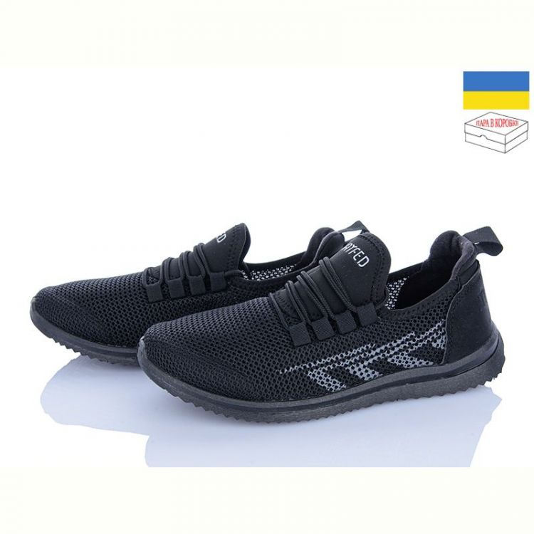 Купить Кроссовки Львов База Progress 3929 чорний на obuv-plus.com.ua