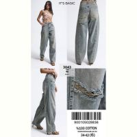 Купить Джинсы Major 3043-12S6-46 l.blue на obuv-plus.com.ua