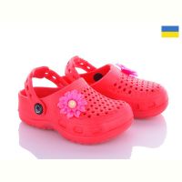 Купить Кроксы Tismel ТС крокси 02 червоні  на obuv-plus.com.ua
