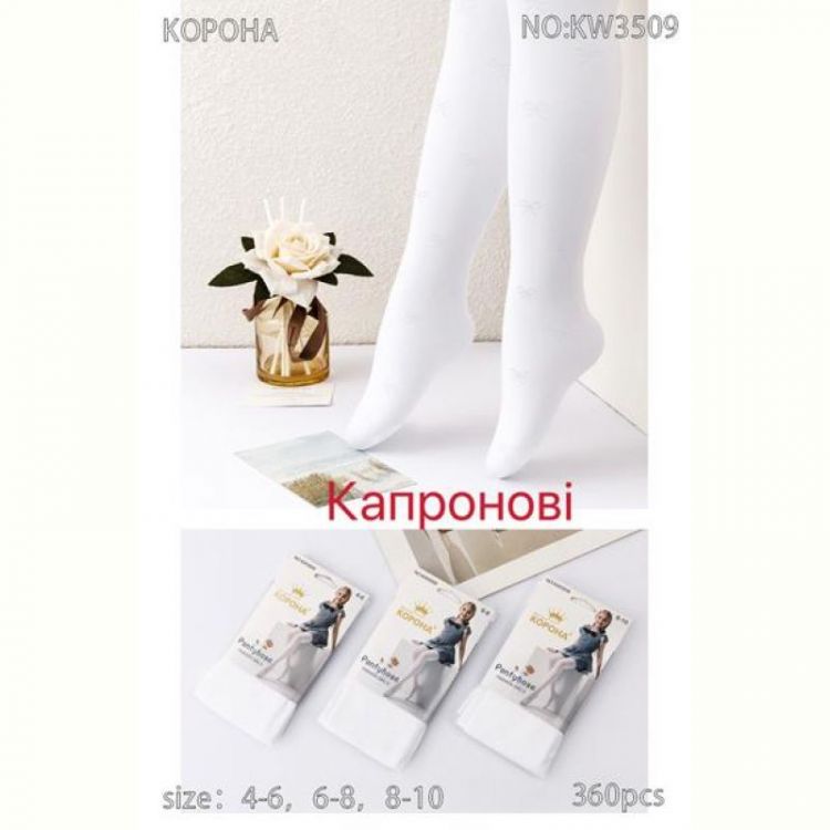 Купить Колготы Redoor KW3509 white на obuv-plus.com.ua