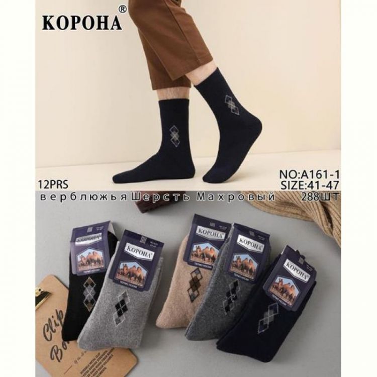 Купить Носки Annet A161-1 mix на obuv-plus.com.ua