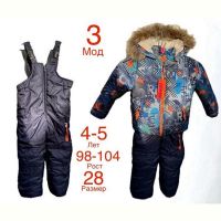 Купить Комбинезон Надийка ND511-3 d.grey на obuv-plus.com.ua