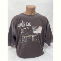 Купить Футболка Sabihina SB2013 brown на obuv-plus.com.ua