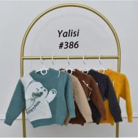 Купить Свитер Yalisi 386 beige на obuv-plus.com.ua