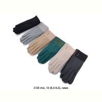 Купить Перчатки Rubi 3-56 mix на obuv-plus.com.ua