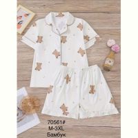 Купить Пижама Anion 70561 beige на obuv-plus.com.ua