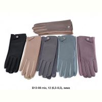 Купить Перчатки Descarrilado B13-98 mix на obuv-plus.com.ua