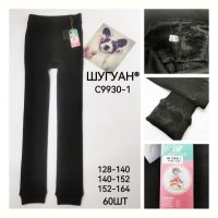 Купить Лосины Redoor C9930-1 black на obuv-plus.com.ua