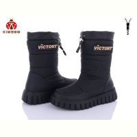 Купить Ботинки Kimboo FC24125-3A на obuv-plus.com.ua