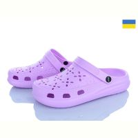 Купить Кроксы Krok Крок C124 бузковий на obuv-plus.com.ua