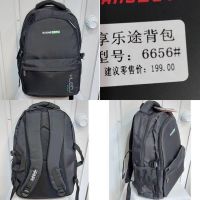 Купить Рюкзак Chus TH6656 black на obuv-plus.com.ua