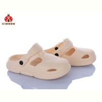 Купить Кроксы Kimboo GC601-3C на obuv-plus.com.ua